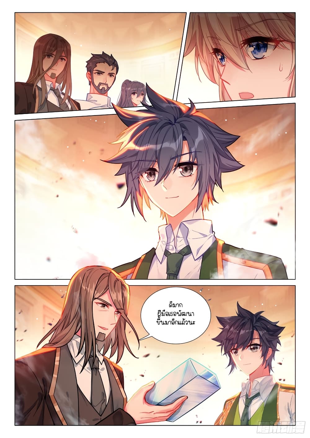 Douluo Dalu 3 The Legend of the Dragon King à¸•à¸­à¸™à¸—à¸µà¹ˆ 296 (9)