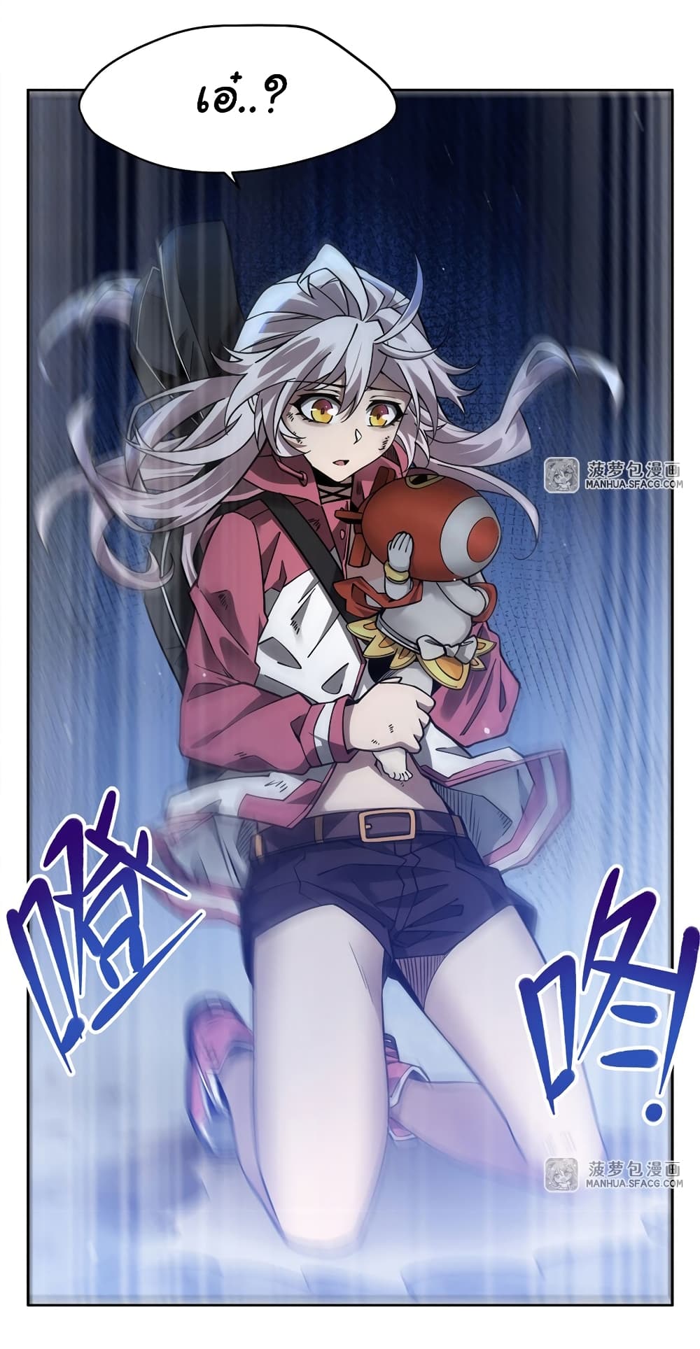 Become a Witch in a World Full of Ghost Stories ตอนที่ 34 (11)