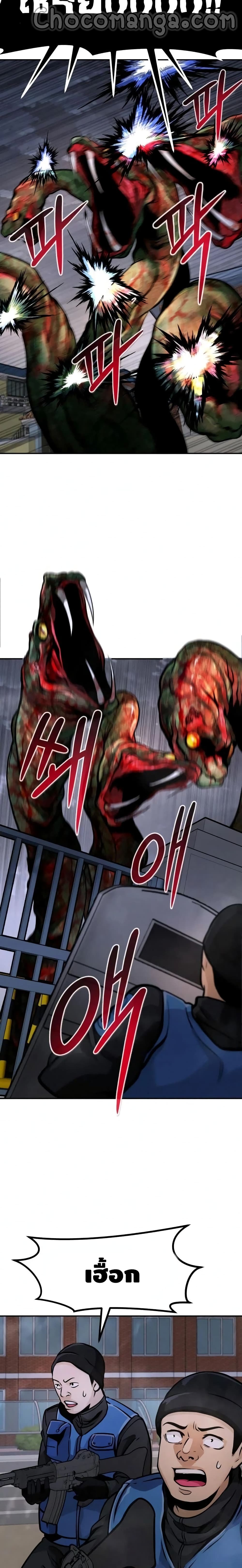 All Rounder ตอนที่ 33 (22)