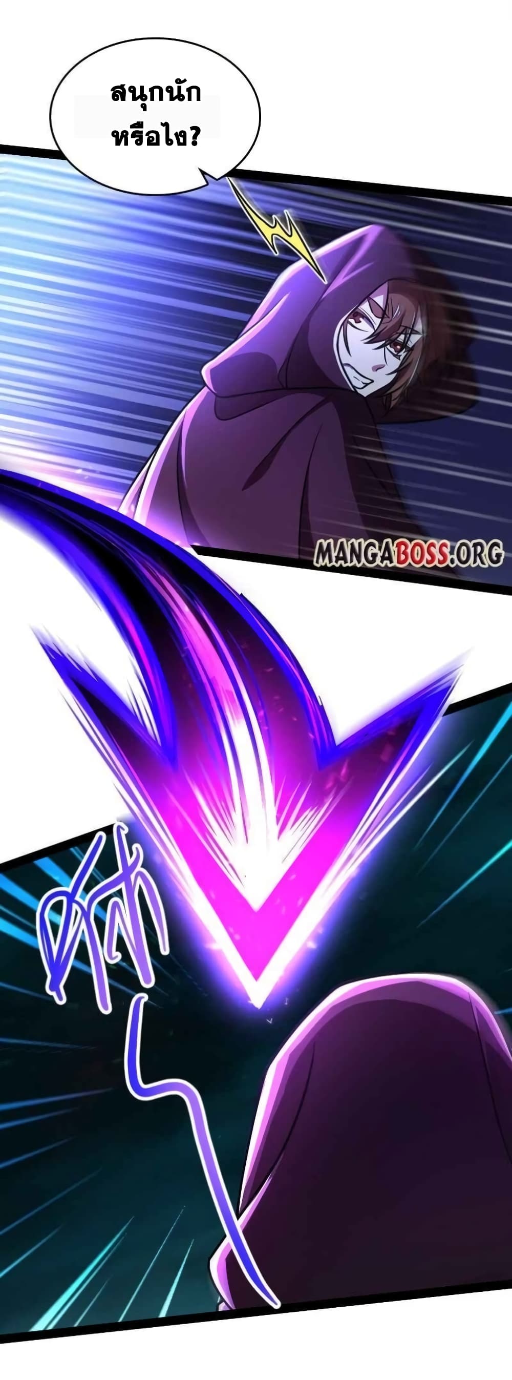 The Martial Emperor's Life After Seclusion 137 (3)