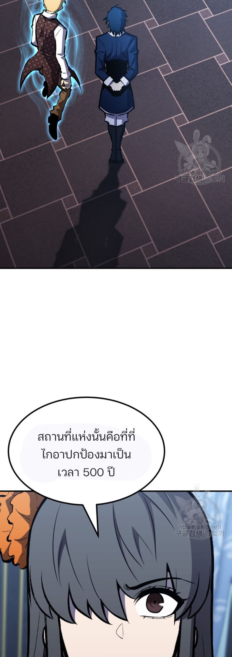 standard of reincarnation 73.02