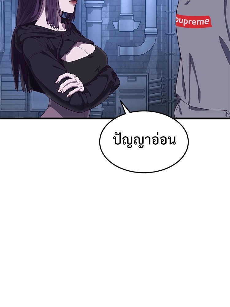 Absolute Obedience 30 (178)