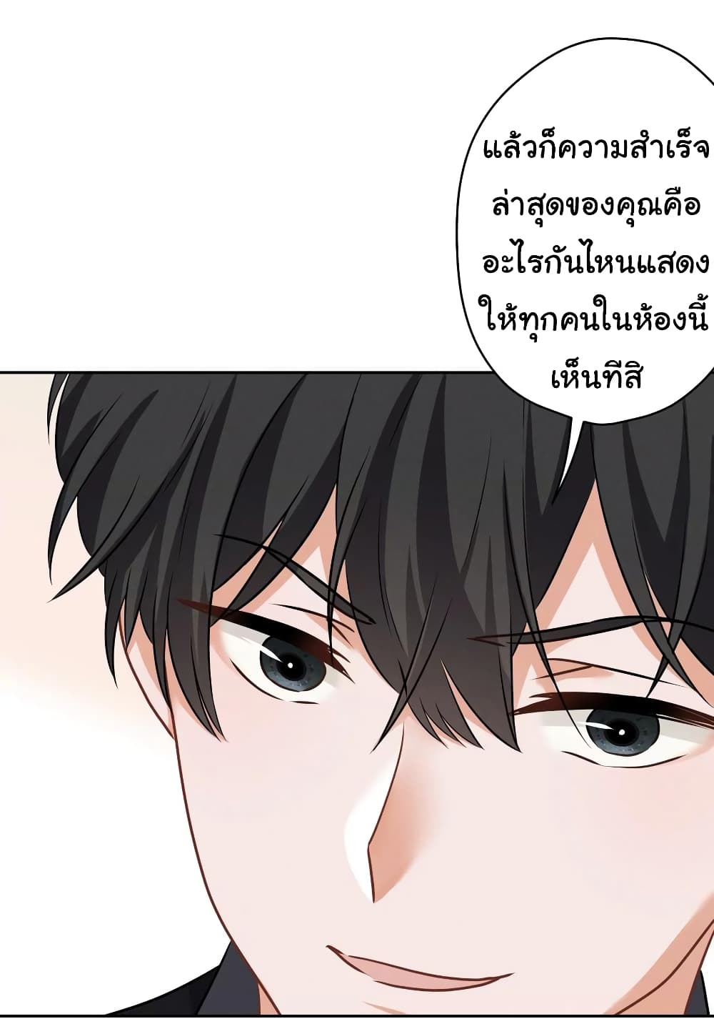 Lu Feng is the Best Son in law 143 (15)