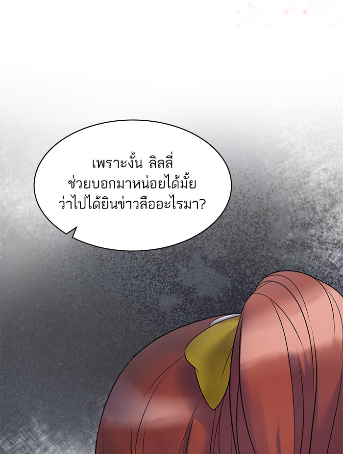 Angelic Lady 43 (69)