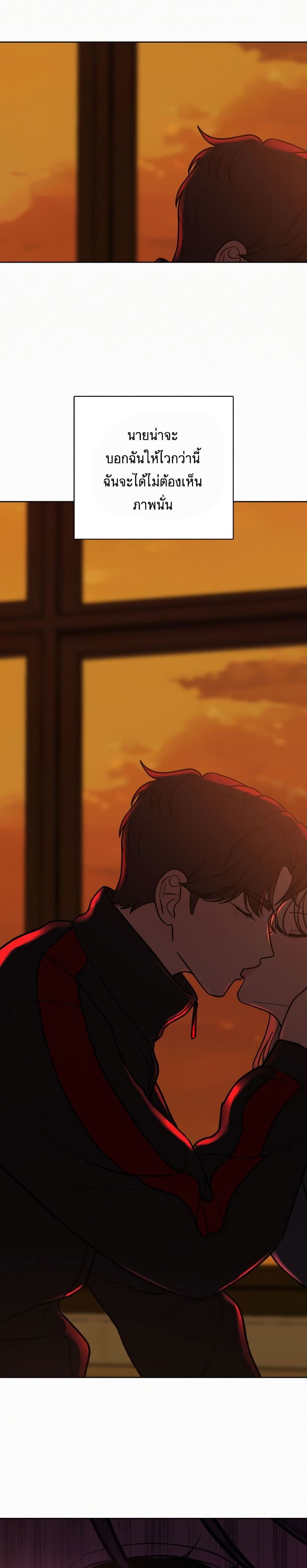 Operation True Love เธ•เธญเธเธ—เธตเน 5 (40)