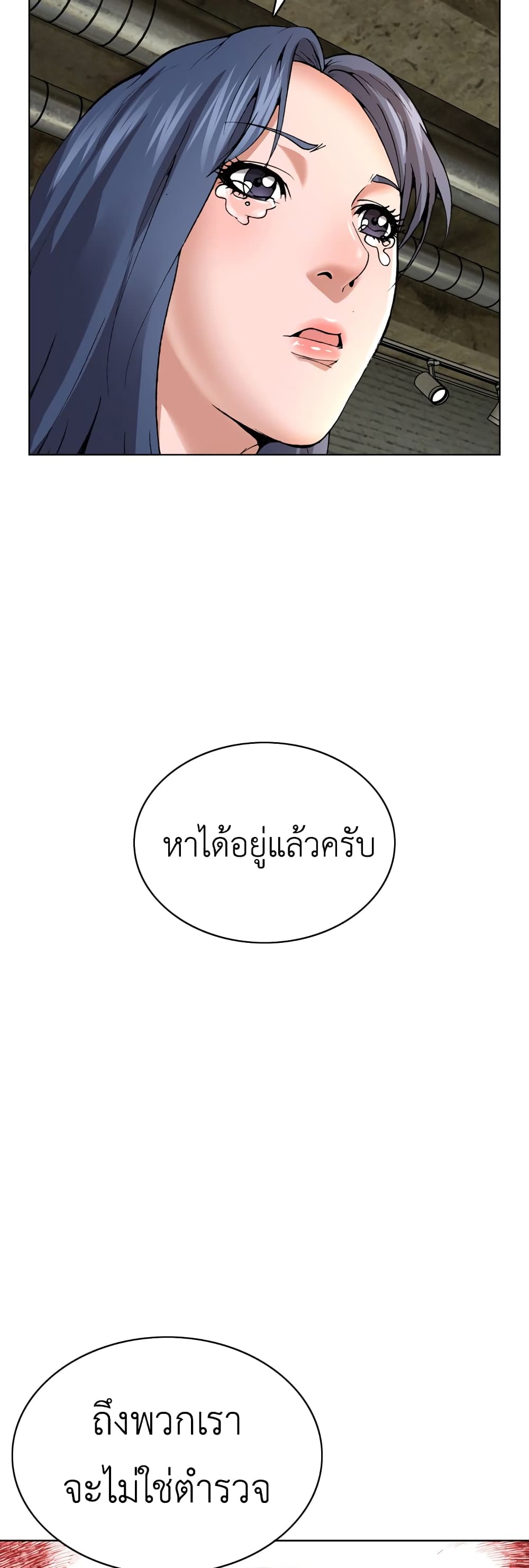 High School Detective Agency 6 38