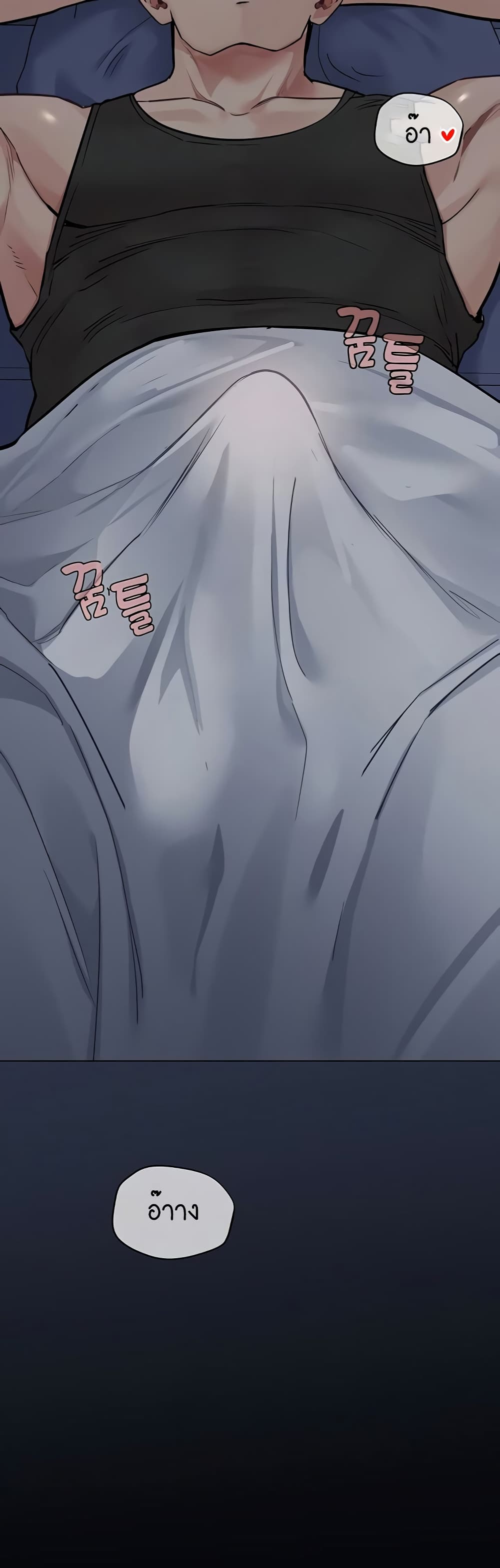 Keep it A Secret from Your Mother! 83 09