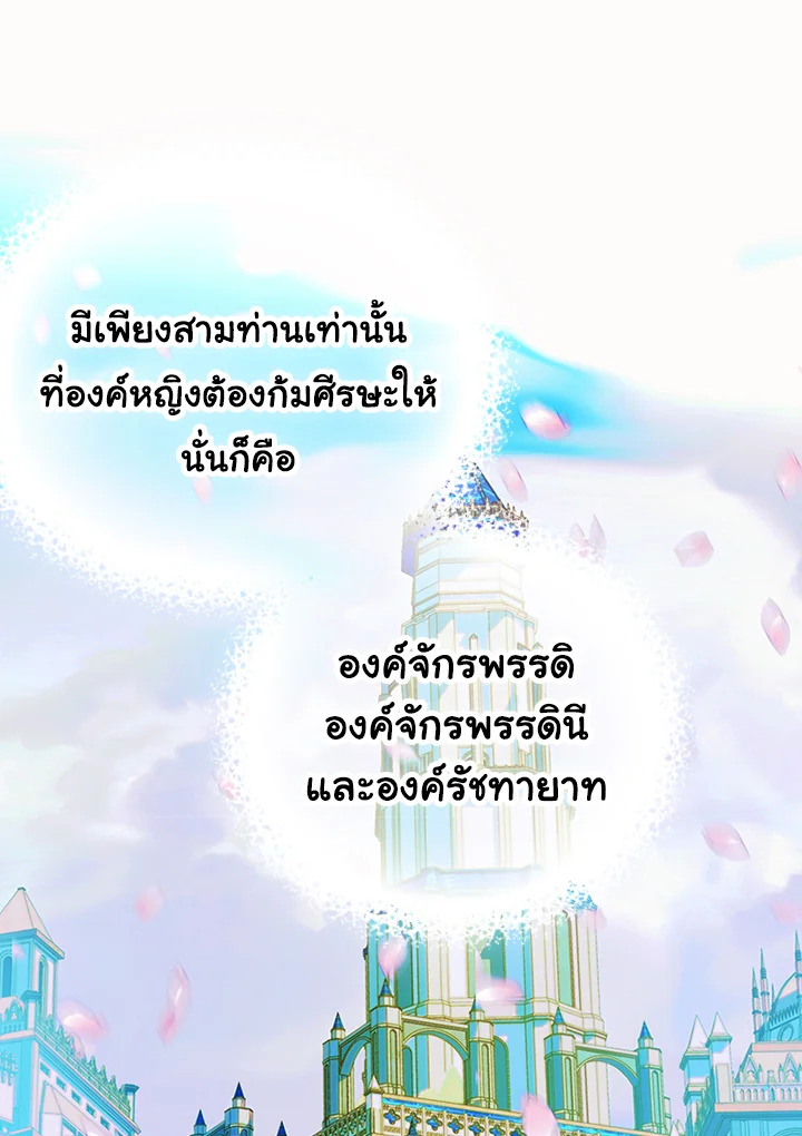 My Mother Gets Married Again 6 092