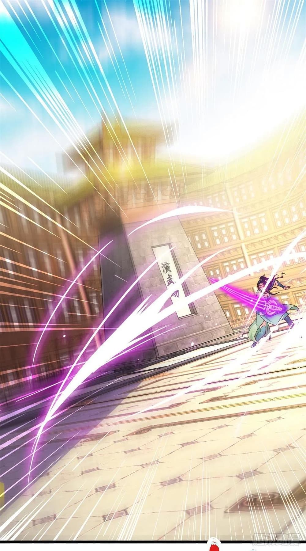 Divine Soul Emperor ตอนที่ 176 (2)