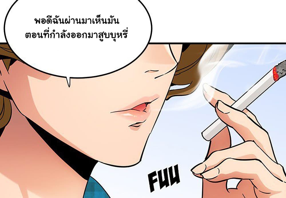 Dog on Patrol ตอนที่ 53 (6)
