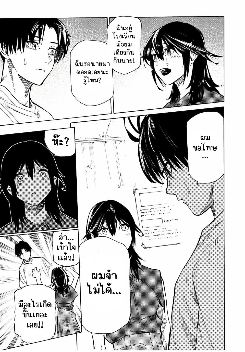 Juujika no Rokunin à¸à¸²à¸‡à¹€à¸‚à¸™à¸ªà¸µà¸Šà¸²à¸” 94 (9)