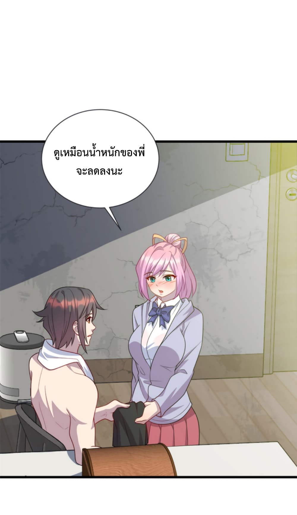 Dragon Emperor Martial God ตอนที่ 49 (15)