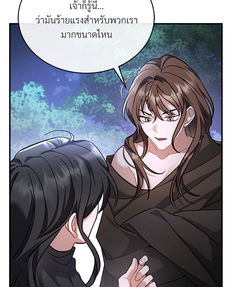 Shadowless Night 18 047
