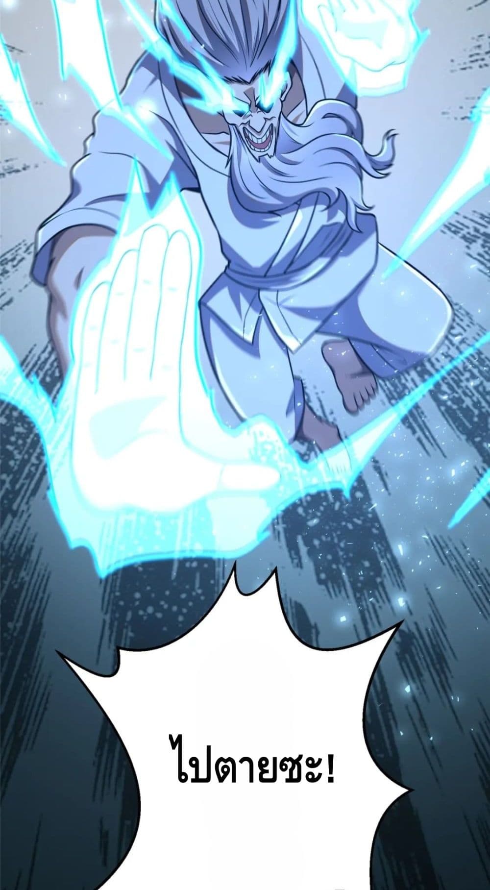 The Best Medical god in the city เธ•เธญเธเธ—เธตเน 70 (7)