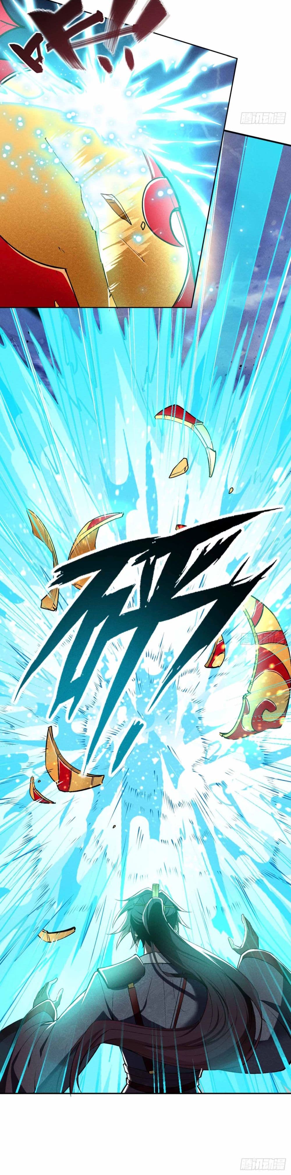 Fellow Taoist, Please Calm Down ตอนที่ 1 (38)