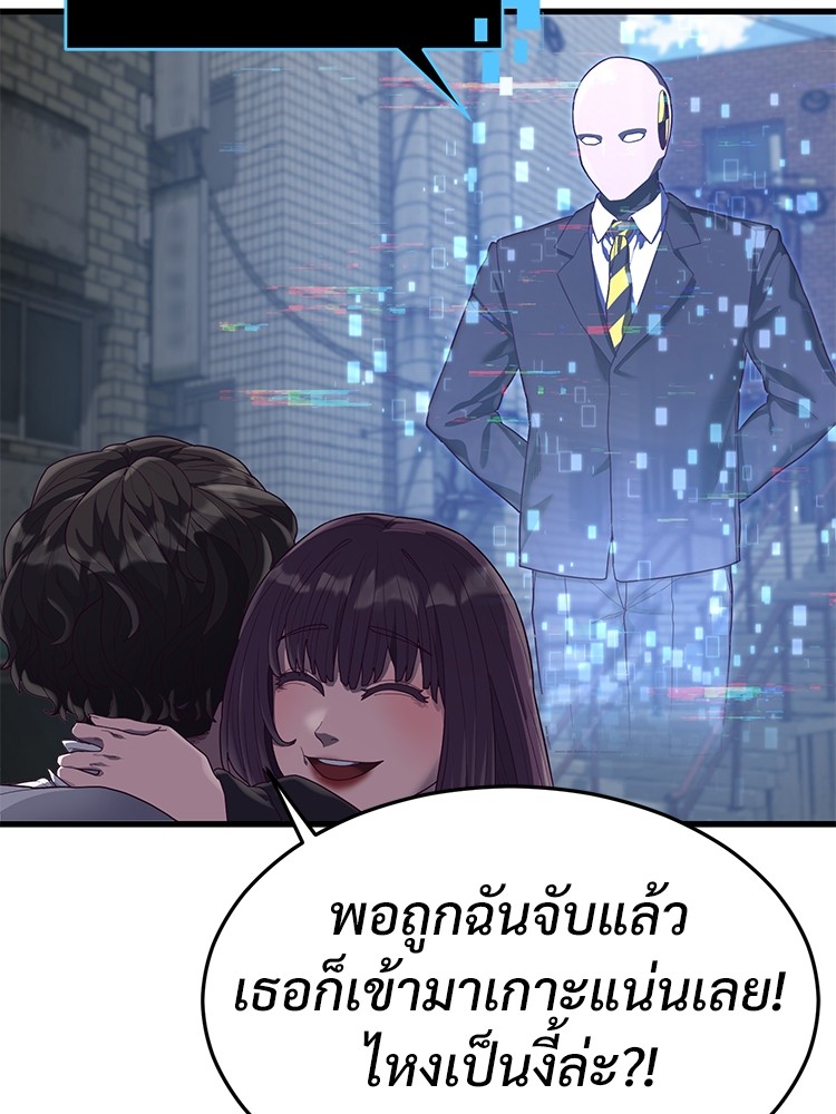 Absolute Obedience 33 (32)