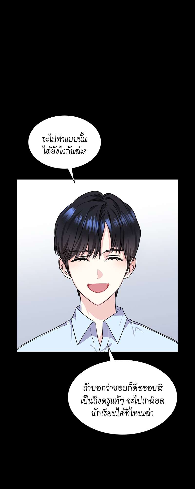 ท้องฟ้าของผม44 37