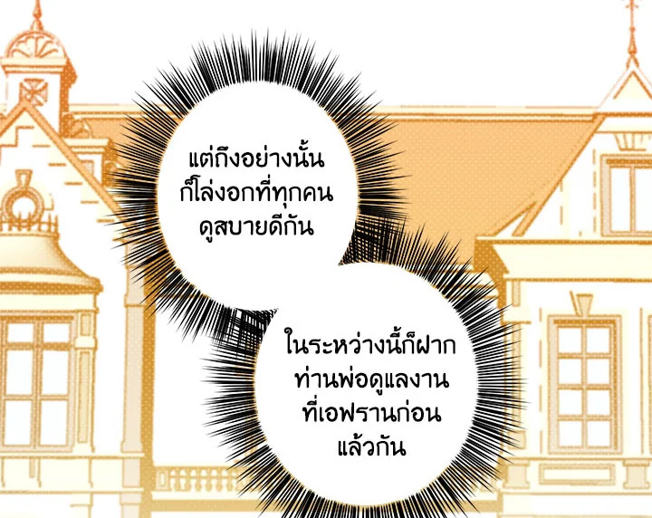 This Is an Obvious Fraudulent Marriage 35 062