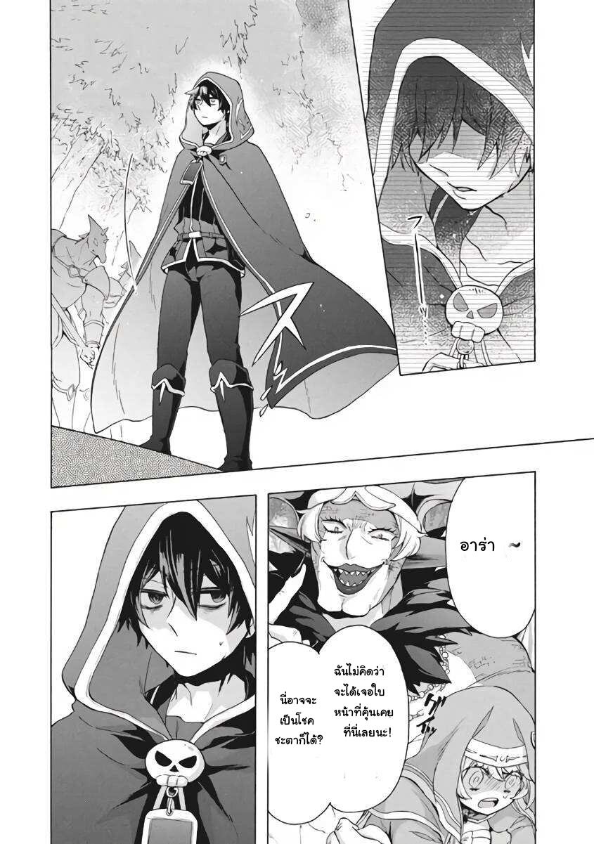 Kukuku…….9.1 (11)