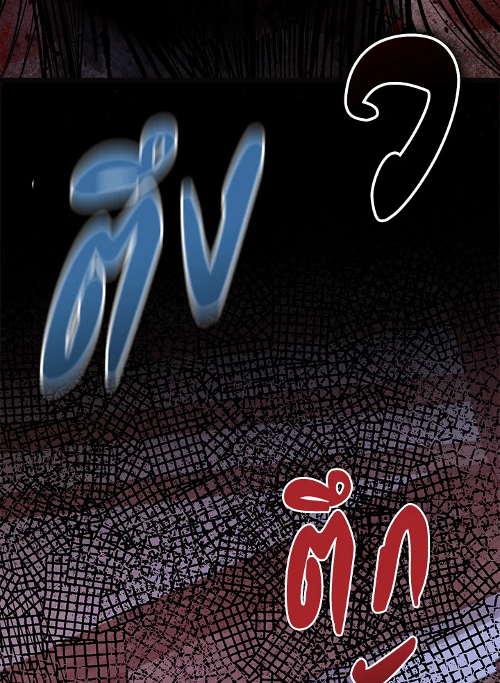 Fever 41 005