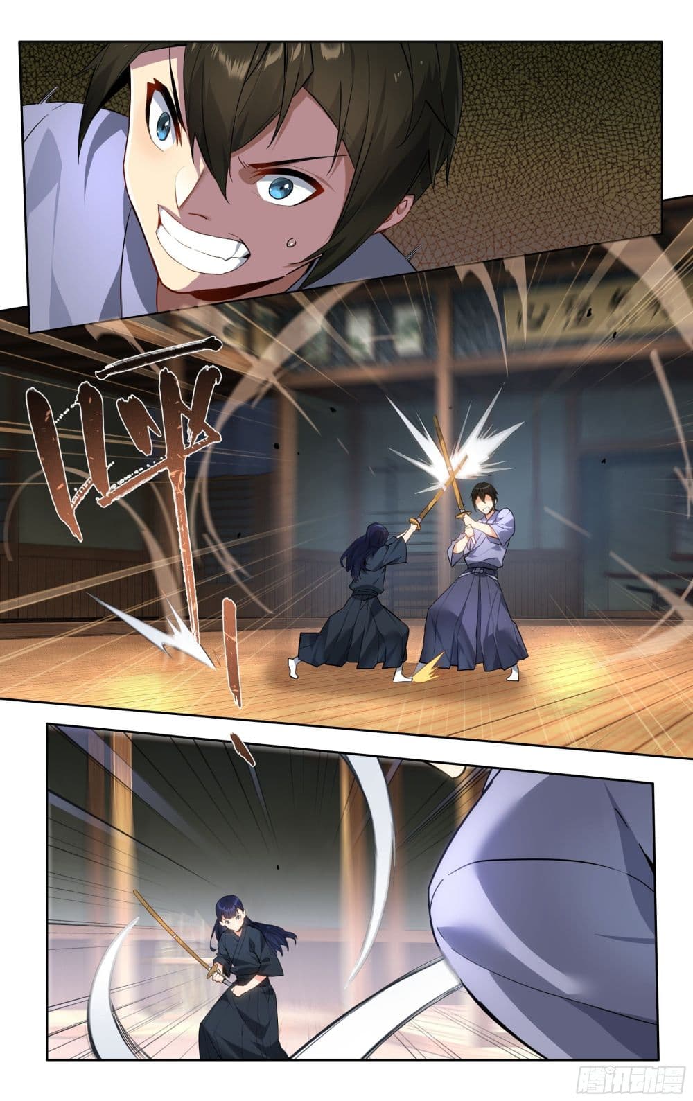 I Teach Kendo in Tokyo ตอนที่ 10 (4)