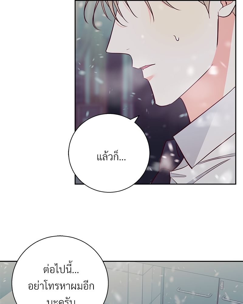 Dangerous Convenience Store 72 03