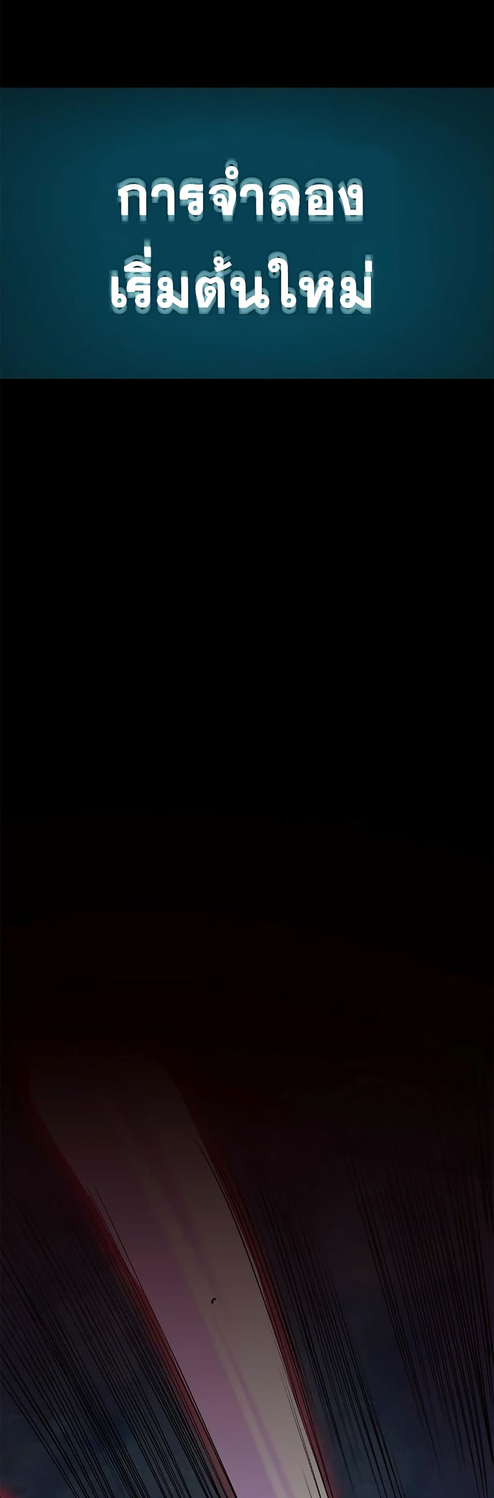 Knight Under Heart 27 019