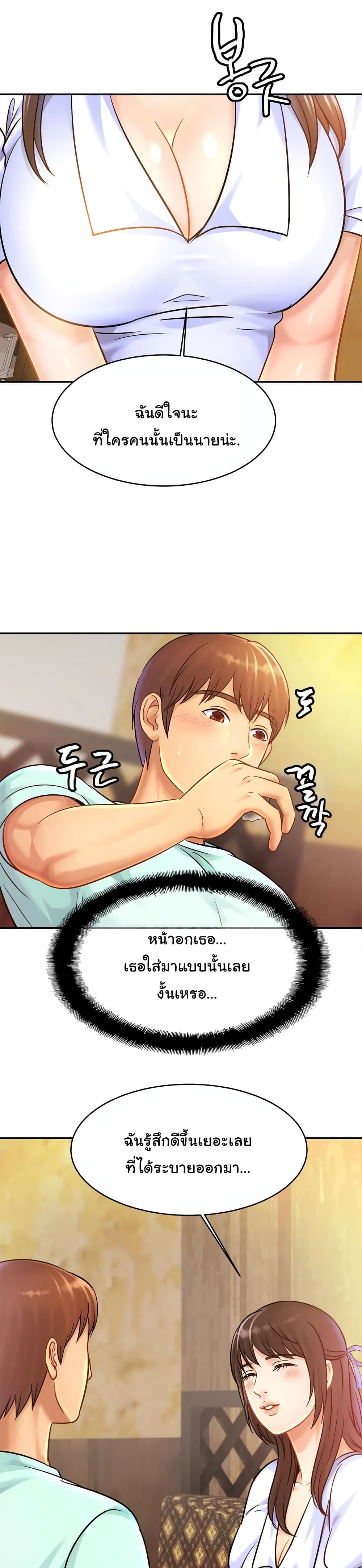 Close Family 29 (9)