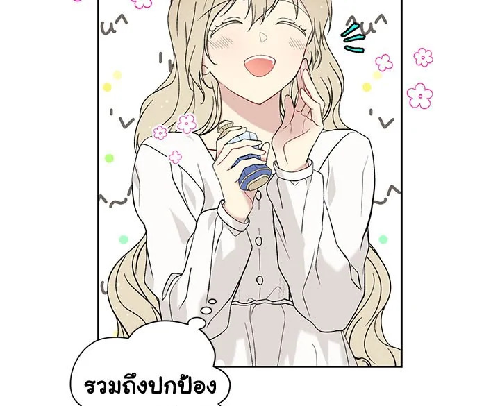 The Viridescent Crown 18 011