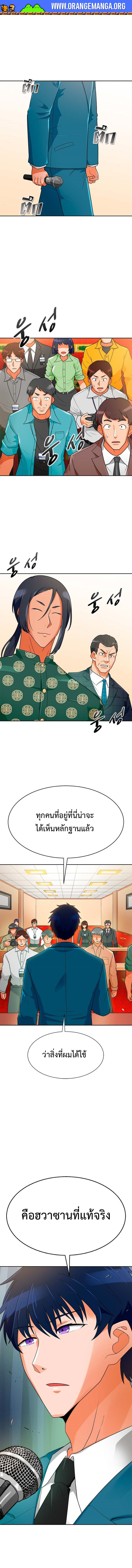 Auto Hunting 74 (3)