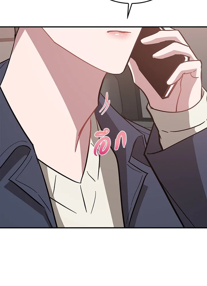 อีกครั้งกับนาย 49 050