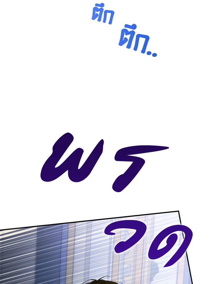 This Is an Obvious Fraudulent Marriage 105 038