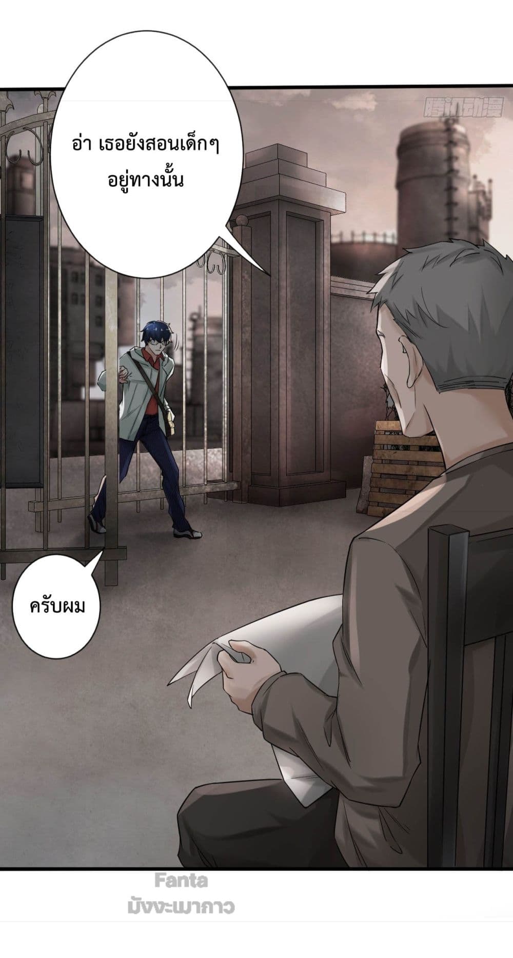 Start Of The Red Moon 7 (8)