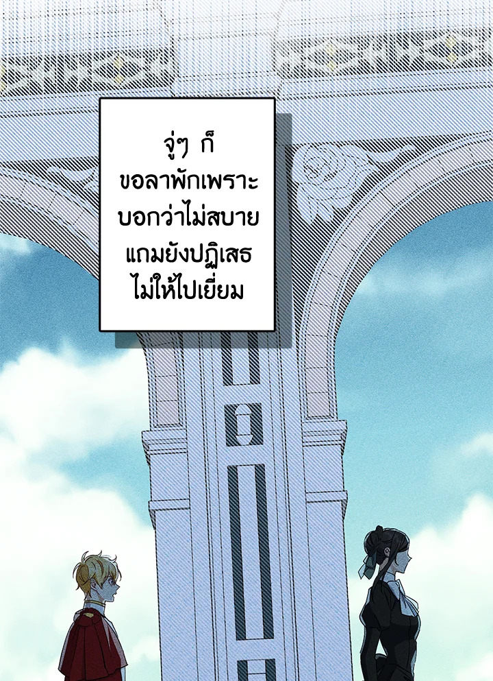 This Is an Obvious Fraudulent Marriage 95 049