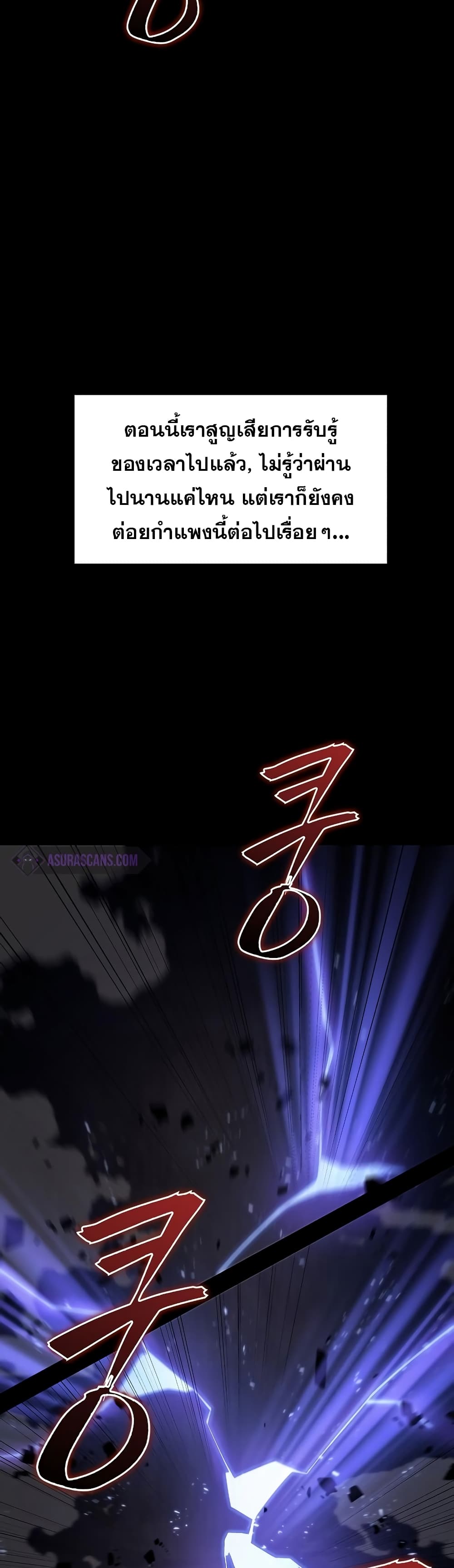 Dangerous Dungeon Escape ตอนที่ 1 (16)