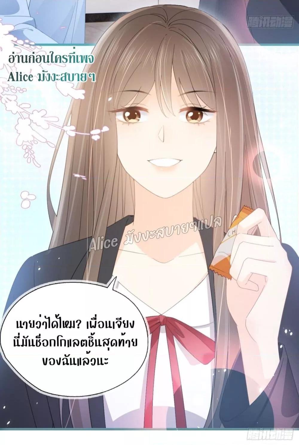 She and White Roses – เธอกับกุหลาบขาว ตอนที่ 16 (27)