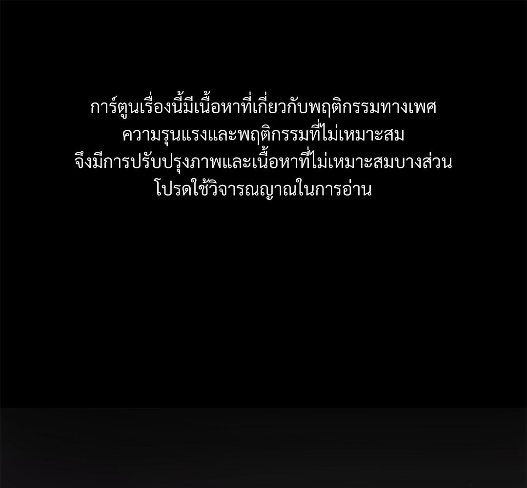 ฮันเตอร์คนนี้...10 ครั้งในหนึ่งคืน 1 01