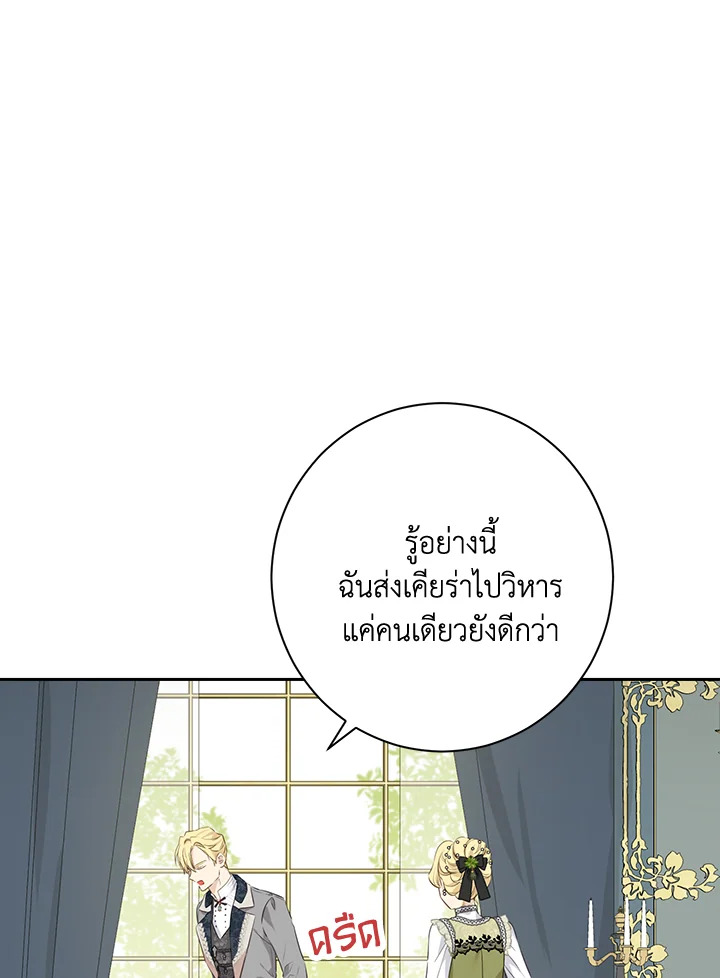 Actually I Was the Real One 70 011