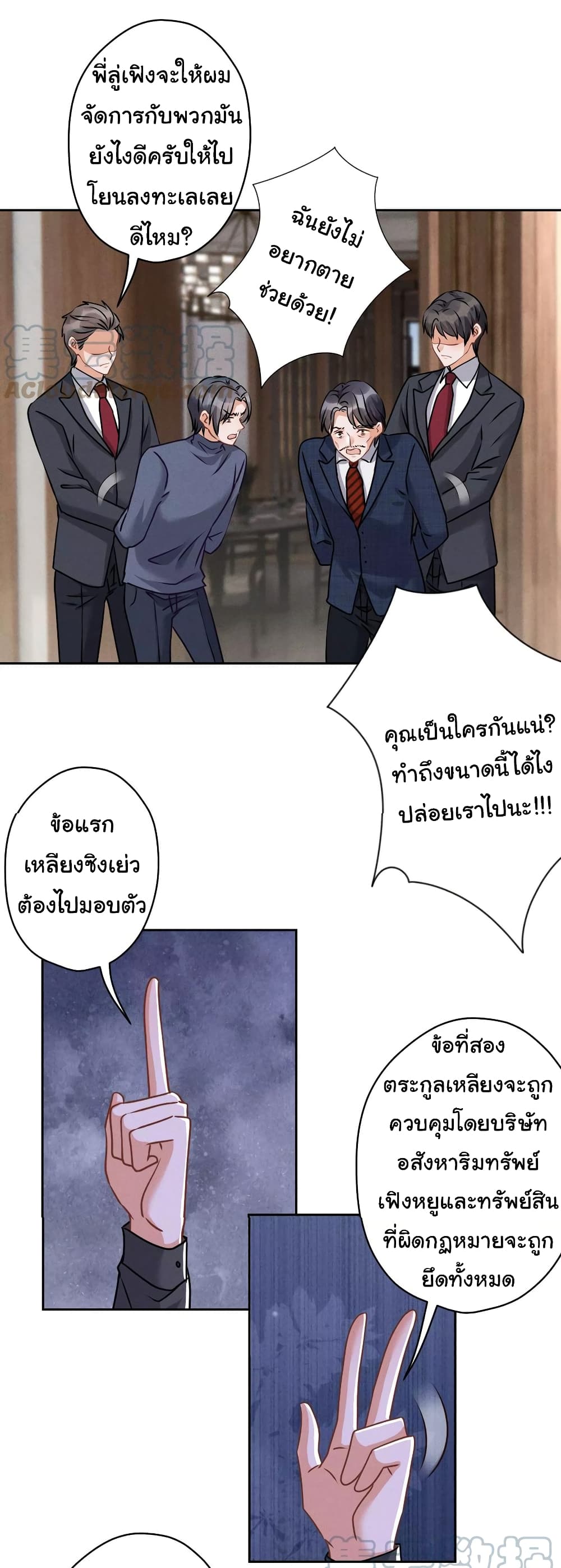 Lu Feng is the Best Son in law 158 22
