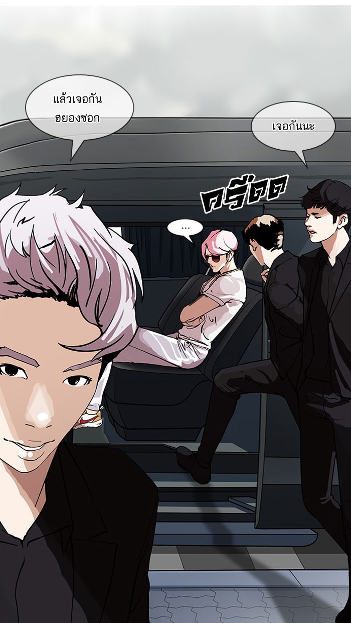 Lookism 146 037