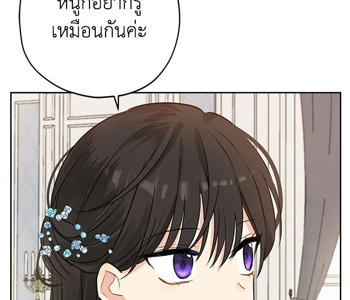 Actually I Was the Real One 14 028