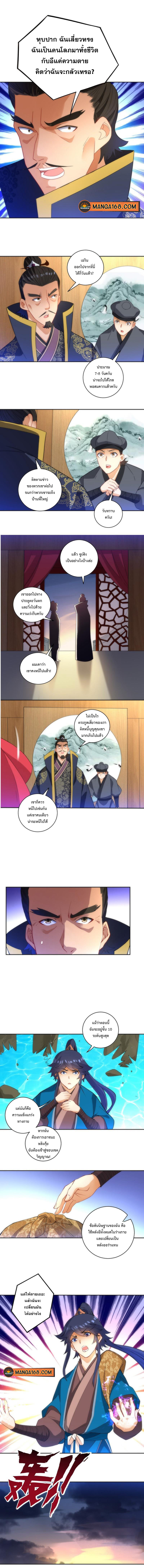 First Class Family 73 (2)