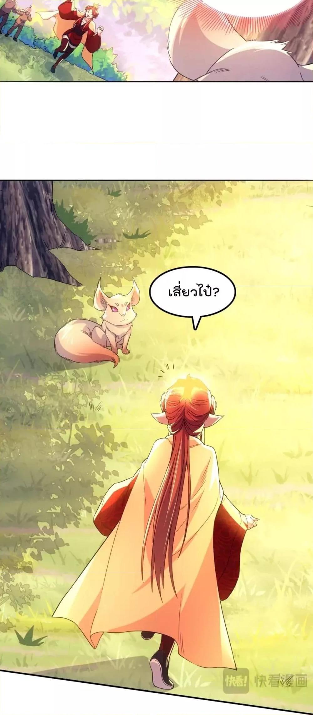 If I die, I’ll be invincible 120 09