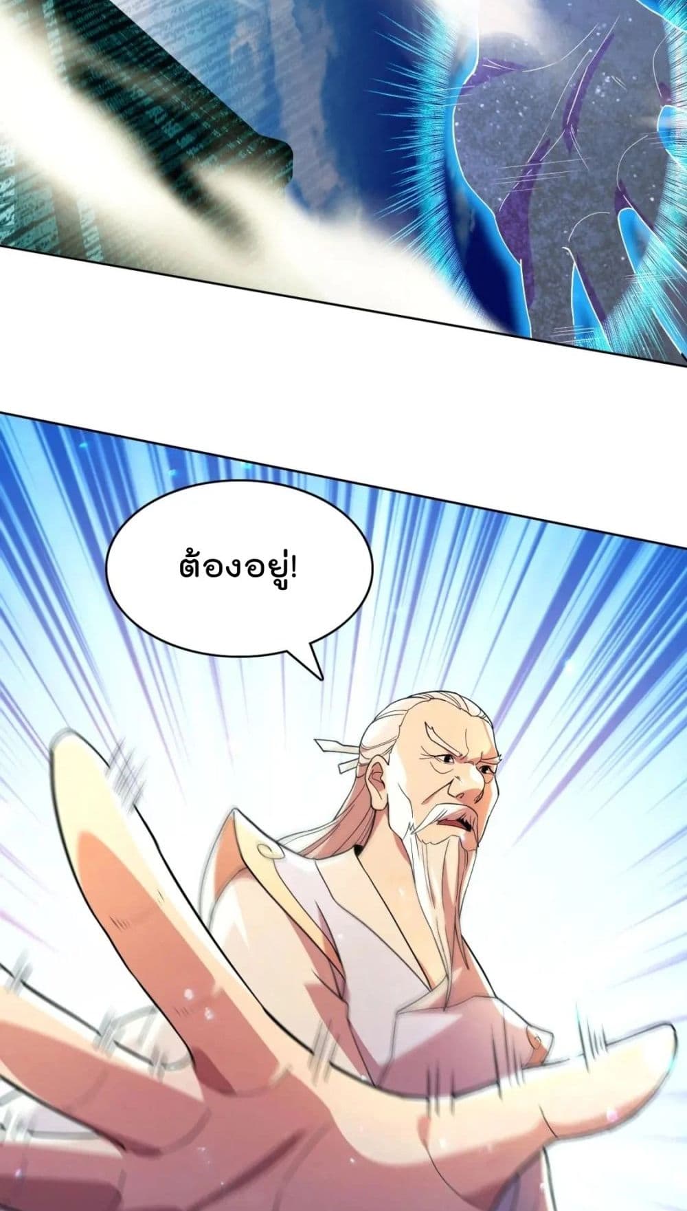 If I die, I’ll be invincible 71 19