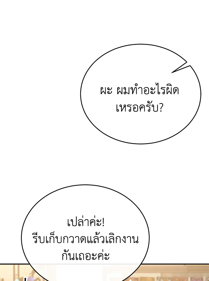 The Real Daughter Is Back 51 076