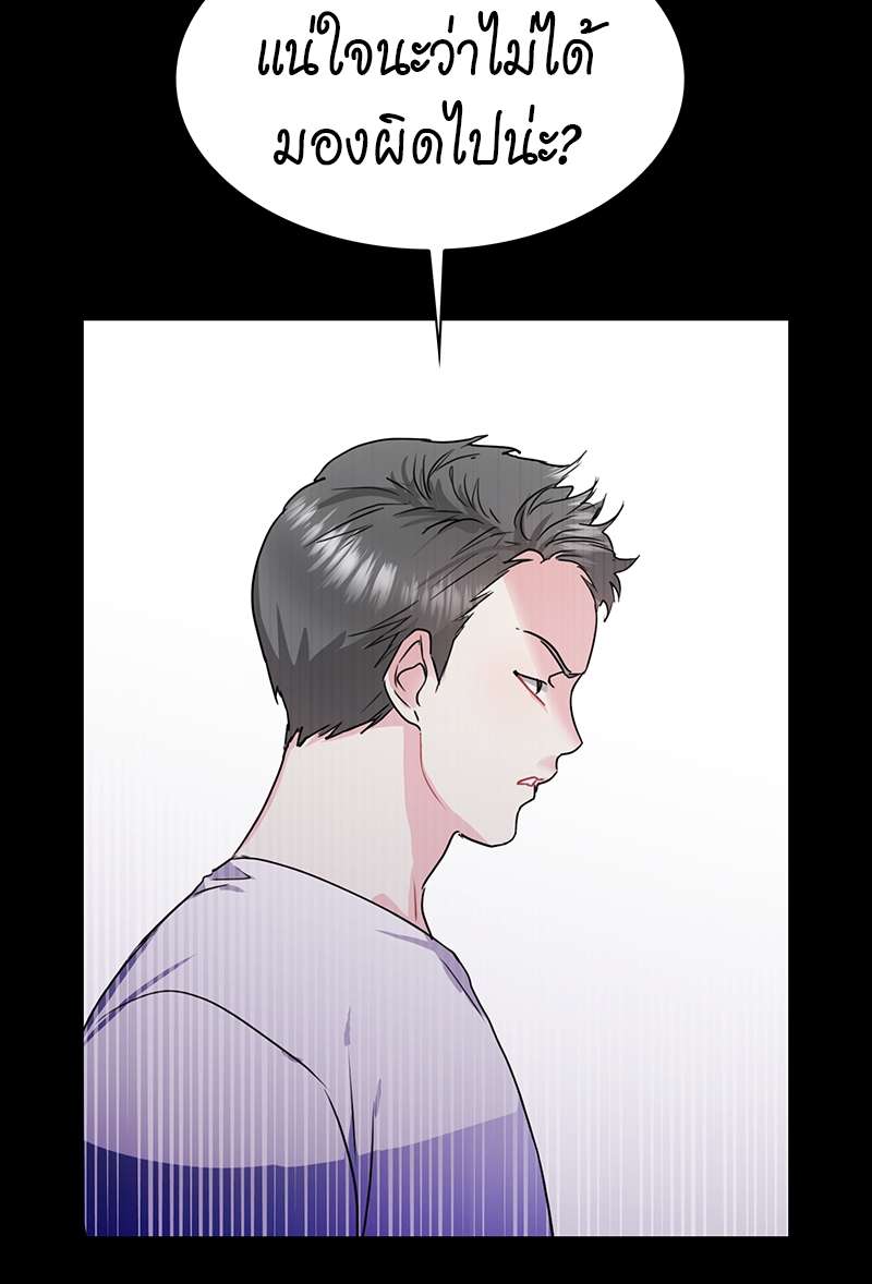 ท้องฟ้าของผม32 37