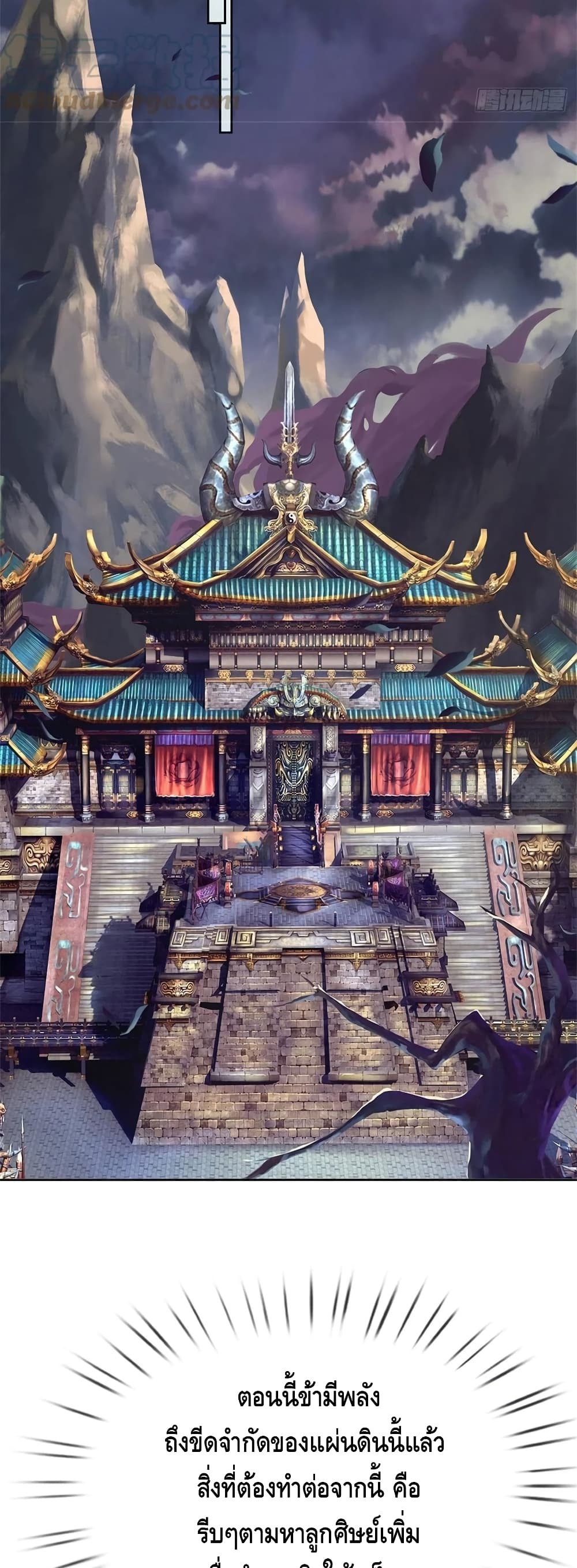 Way of Domination 102 (28)