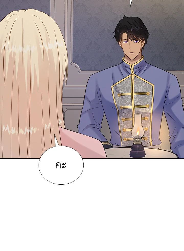 Marriage and Sword 21 063