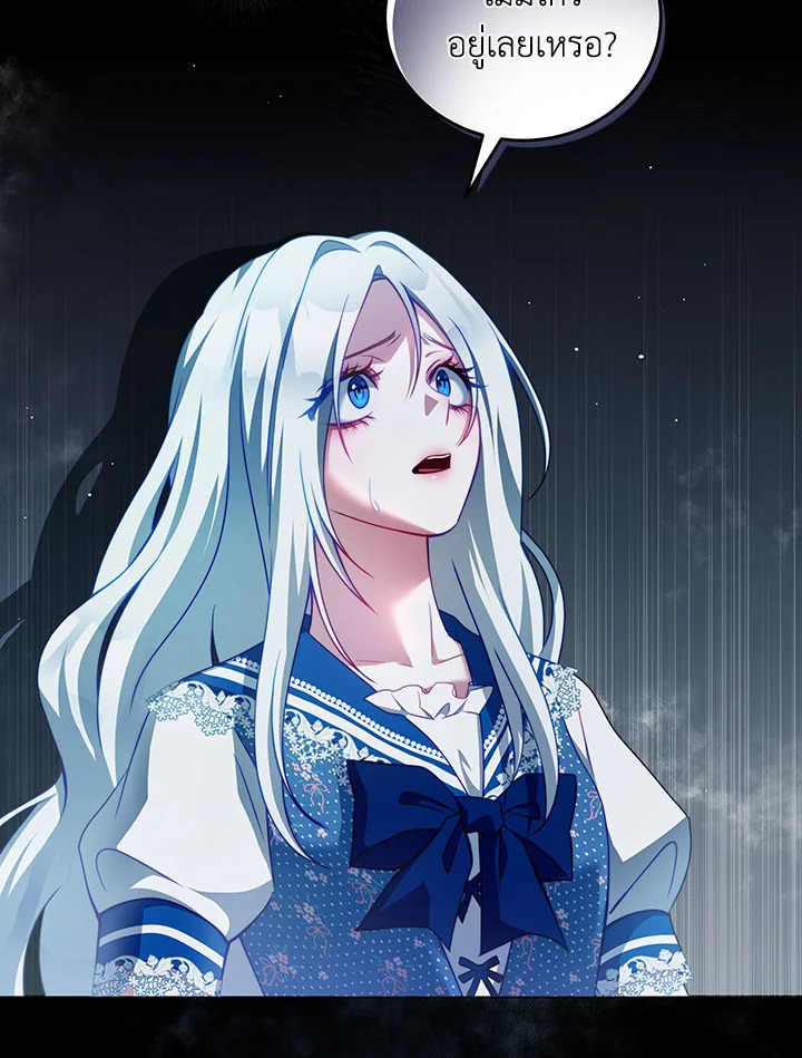 I Have Become The Heroes’ Rival 33 004