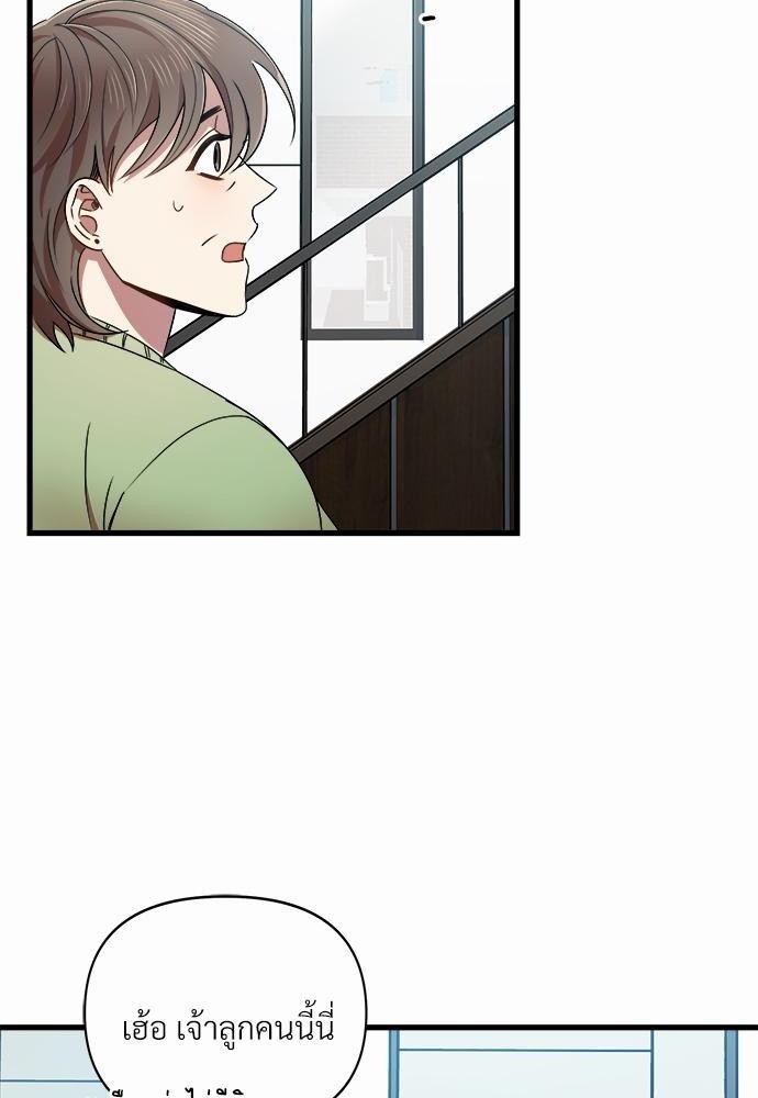 สภาพอากาศวันนี้มีความรัก12 50